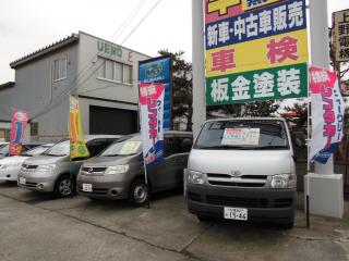 店舗を探す 格安レンタカーの満10レンタカー