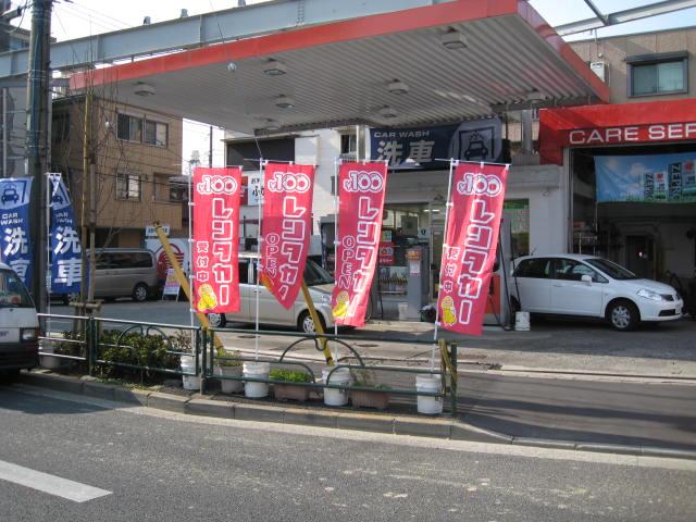 100円レンタカー 平井店の画像1