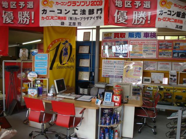 100円レンタカー デモ131店の画像2