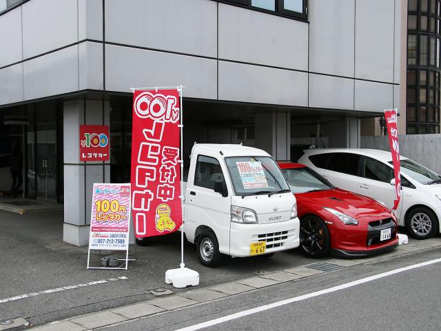 100円レンタカー前橋西片貝町店 群馬県 格安レンタカーなら10分100円で激安の100円レンタカー