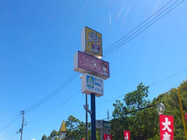 100円レンタカー デモ148店の画像2