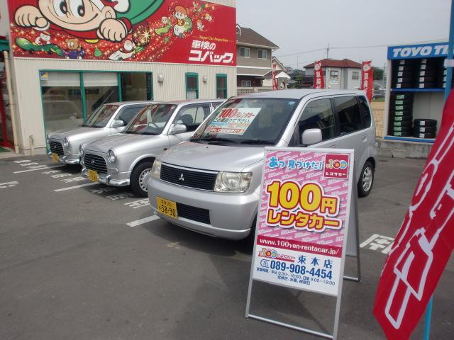 100円レンタカー 松山束本店の画像3