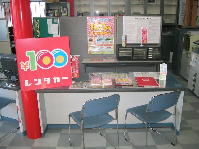 100円レンタカー デモ卸本町店の画像2