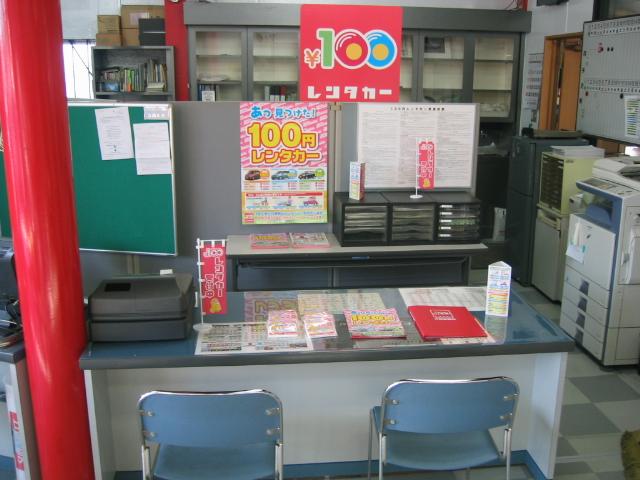 100円レンタカー デモ卸本町店の画像3