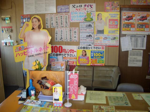 100円レンタカー デモ伊勢みその店の画像3