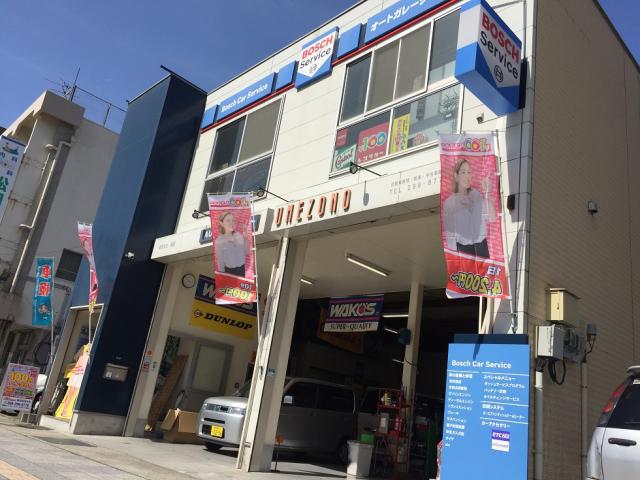 100円レンタカー デモ鹿児島清水店の画像2