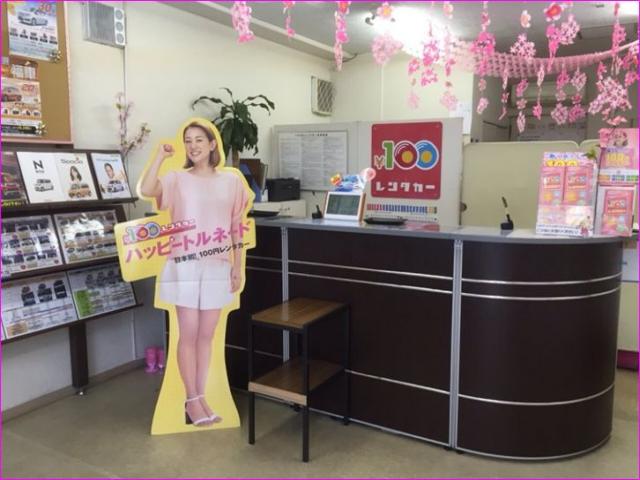 100円レンタカー デモ岡山東店の画像3