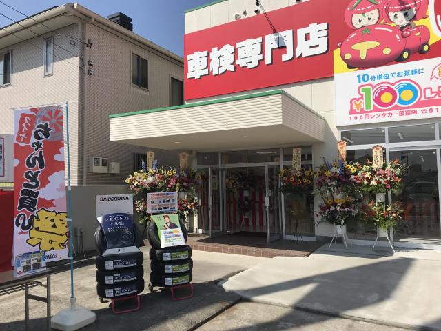 100円レンタカー デモ田富店の画像2