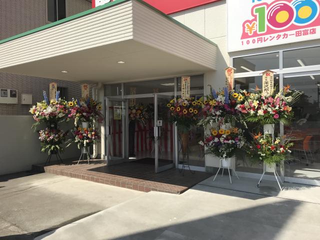 100円レンタカー デモ田富店の画像3