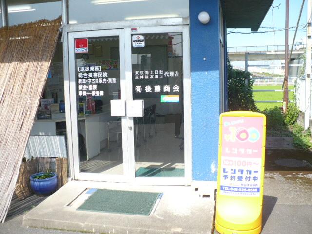 100円レンタカー デモ熊谷佐谷田店の画像2