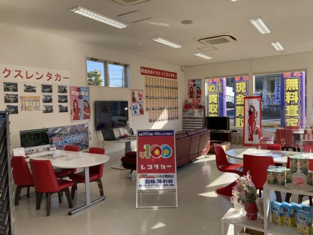 100円レンタカーいわき鹿島店 福島県 格安レンタカーなら10分100円で激安の100円レンタカー