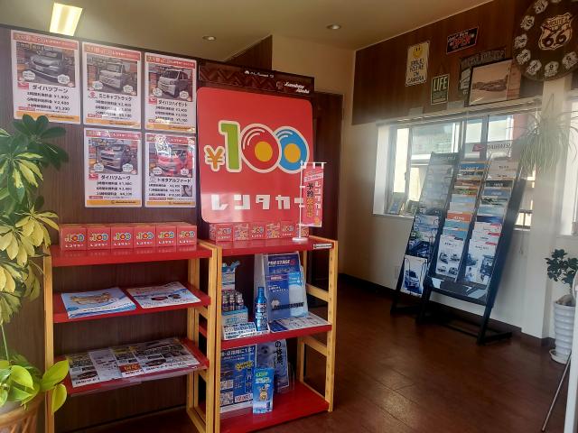 100円レンタカー岐阜正木店の画像3