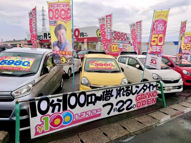 100円レンタカー東出雲店の画像3