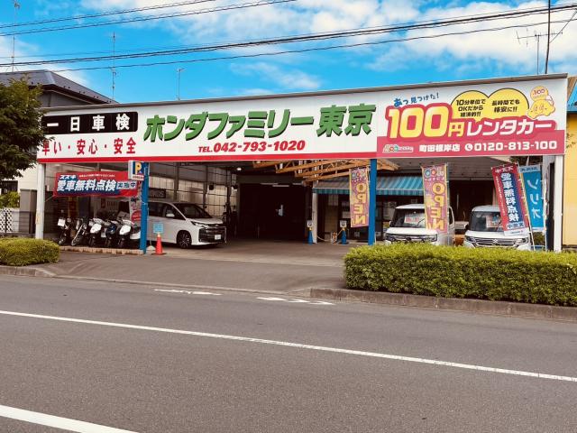 100円レンタカー 町田根岸店の画像1