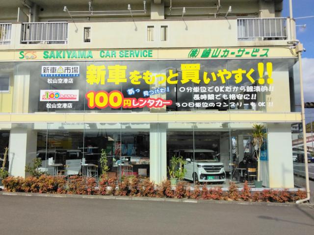 100円レンタカー 松山空港店の画像2