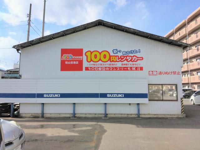 100円レンタカー 松山空港店の画像3