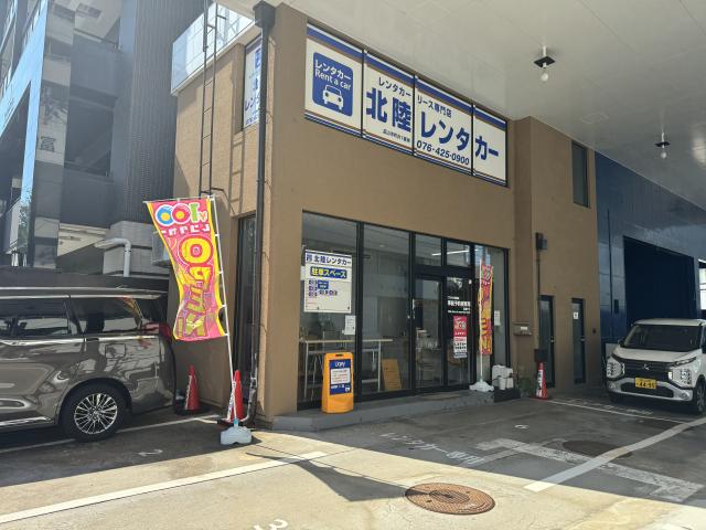 100円レンタカー 富山駅前店の画像2