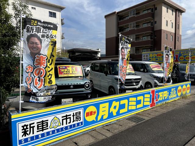 100円レンタカー 敦賀中央店の画像3