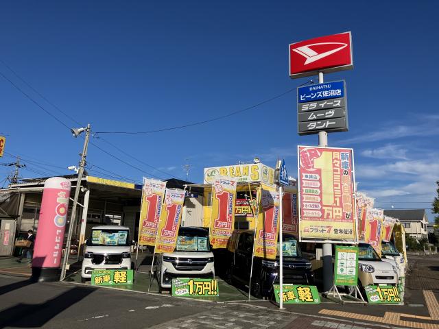 100円レンタカー 登米佐沼店の画像1