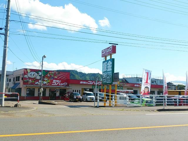 100円レンタカー 魚沼店の画像2