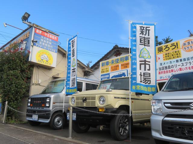 100円レンタカー 鹿児島姶良店の画像2