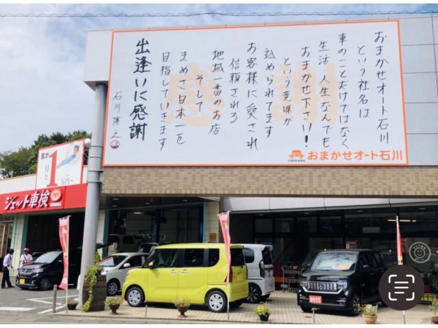 100円レンタカー 那須塩原店の画像1
