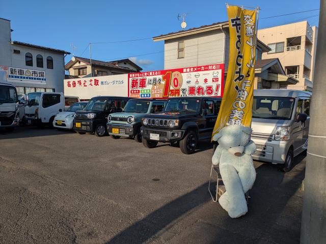 100円レンタカー 久慈店の画像2