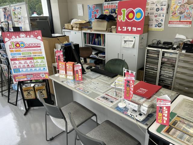 100円レンタカー 大野オートヴィオ店の画像3