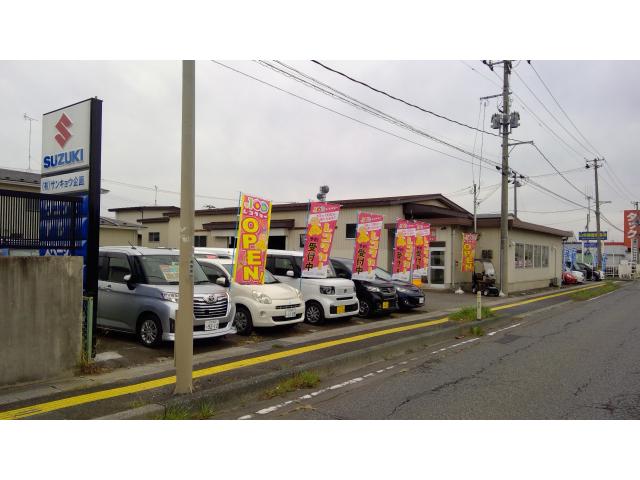 100円レンタカー 八戸石堂店の画像3