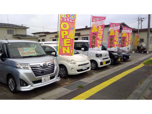100円レンタカー 八戸石堂店の画像2