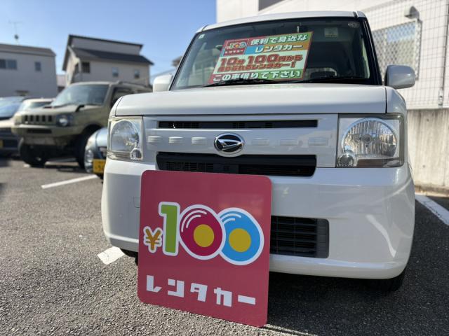 100円レンタカー 加古川店の画像3