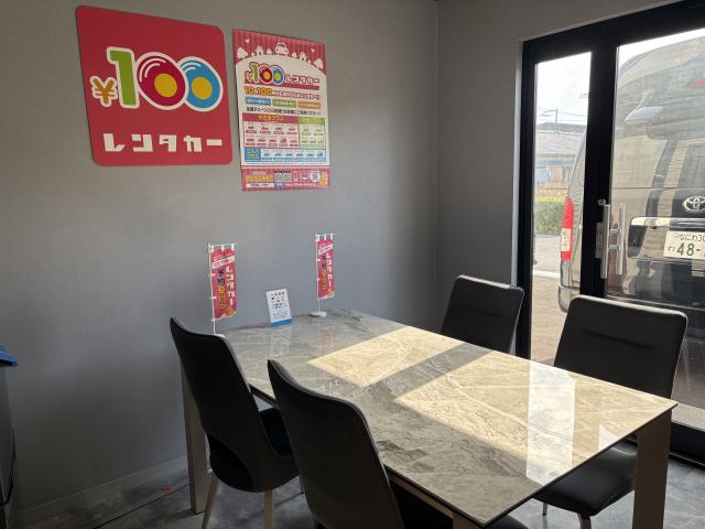 100円レンタカー 東住吉公園南店の画像2