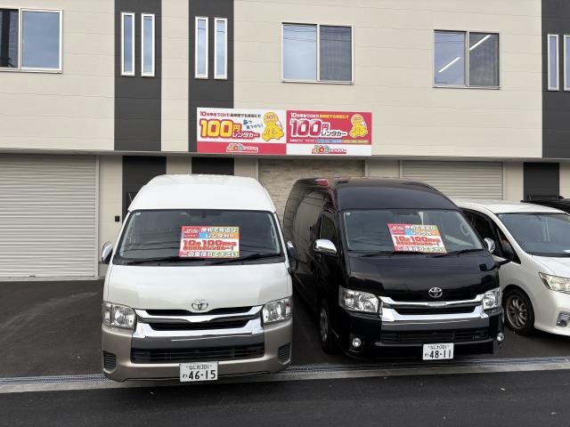 100円レンタカー 東住吉公園南店の画像3