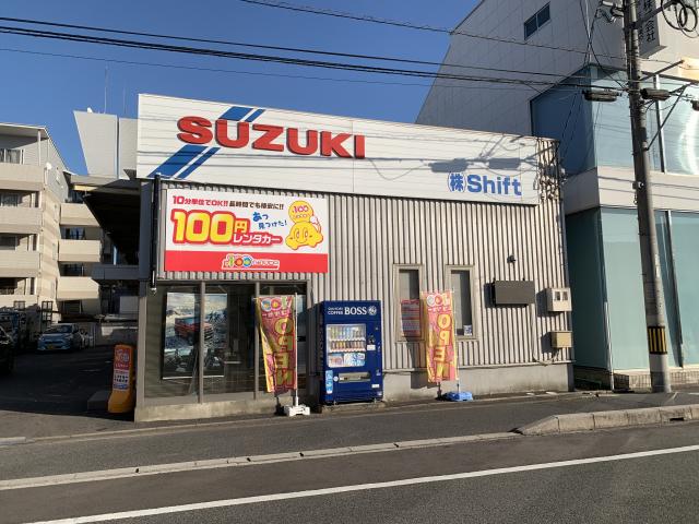 100円レンタカー ベイシティ宇品店の画像3