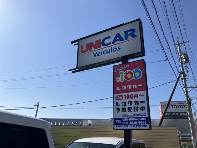 店舗画像