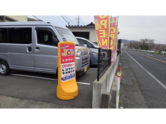 100円レンタカー 鳥取津ノ井店の画像2