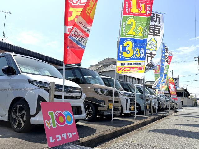 100円レンタカー 姫路西店の画像2