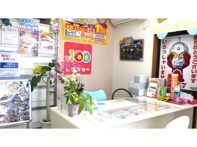 100円レンタカー 泉佐野店の画像3