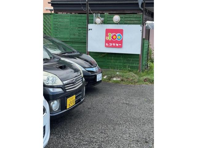 100円レンタカー 伊那市駅前店の画像2