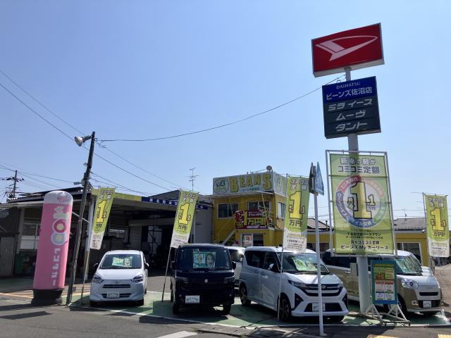 100円レンタカー 登米佐沼店の画像1