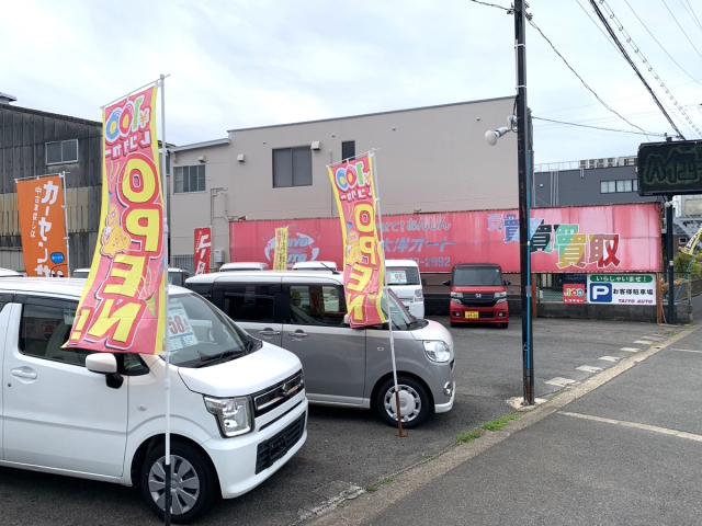100円レンタカー 寝屋川太間東町店の画像1