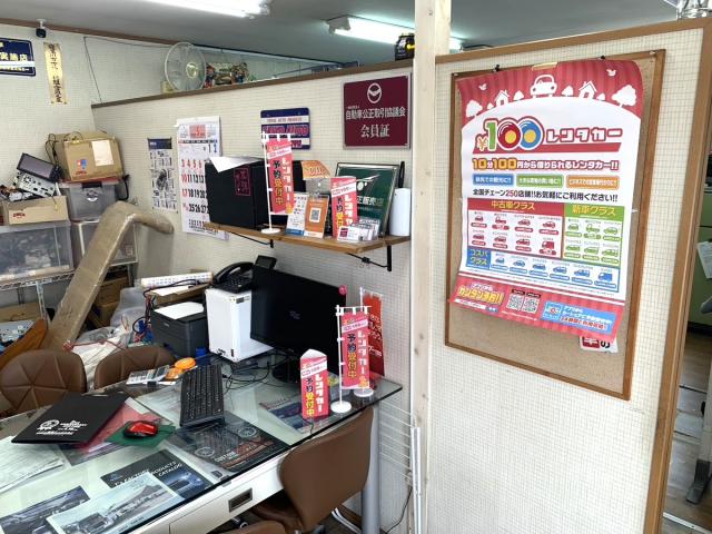 100円レンタカー 寝屋川太間東町店の画像3