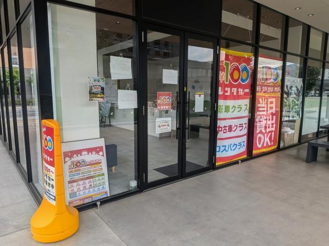 敦賀駅前店画像