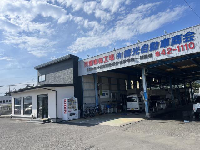 100円レンタカー 霧島隼人店の画像2
