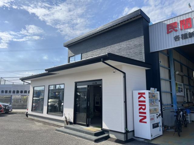 100円レンタカー 霧島隼人店の画像3