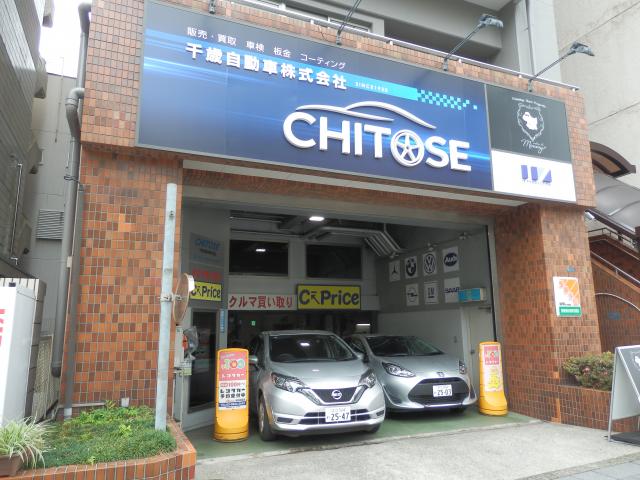 店舗の画像2枚目
