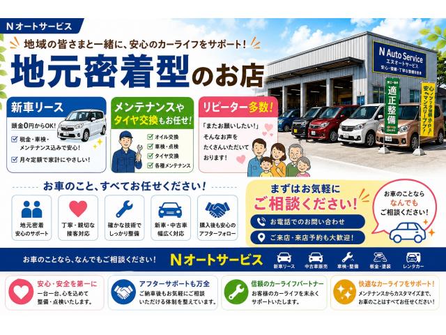 100円レンタカー 横須賀浦賀インター店の画像3