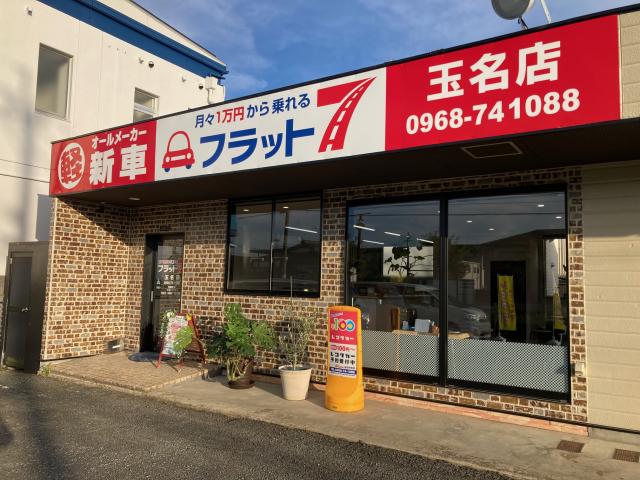 店舗の画像2枚目