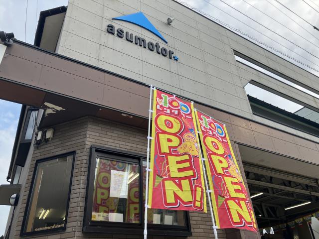 100円レンタカー 金沢中央店の画像1