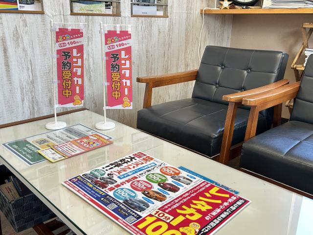 100円レンタカー 金沢中央店の画像3